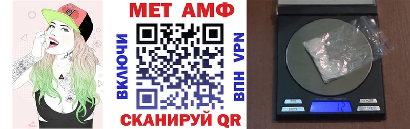 АМФЕТАМИН VHQ  как найти наркотики  Будённовск 