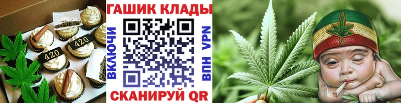 mega маркетплейс Будённовск Еда ТГК конопля