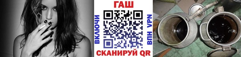 hydra зеркало Будённовск Гашиш хэш купить наркотики цена