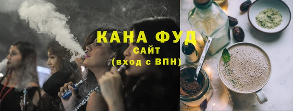шишки Богородск