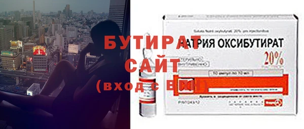 шишки Богородск