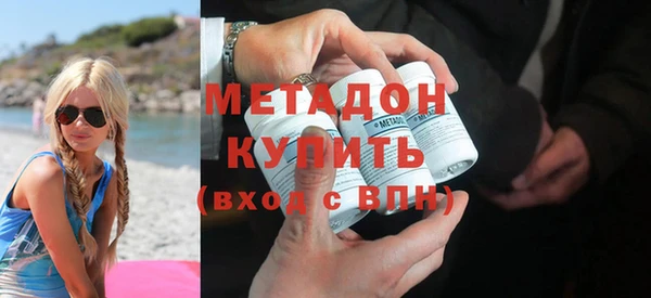 шишки Богородск