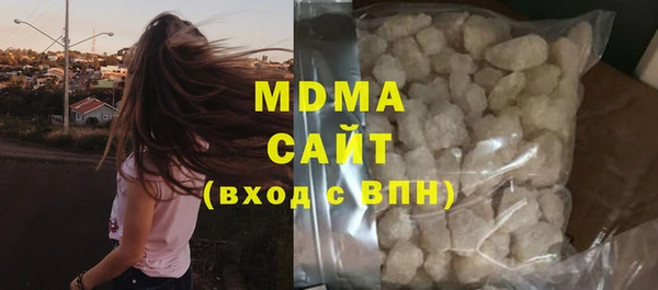 шишки Богородск