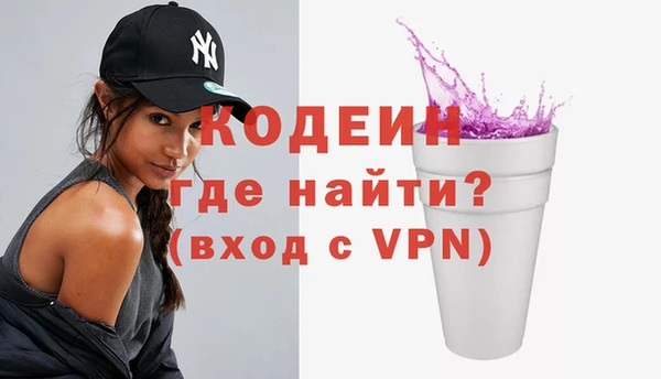 скорость mdpv Белокуриха