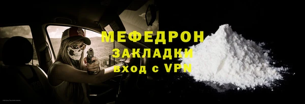 шишки Богданович