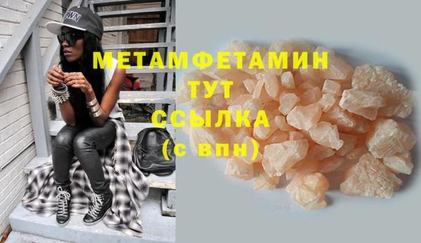 скорость mdpv Белокуриха