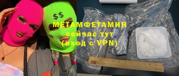 шишки Богородск