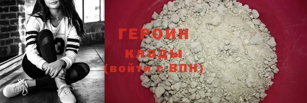 шишки Богородск