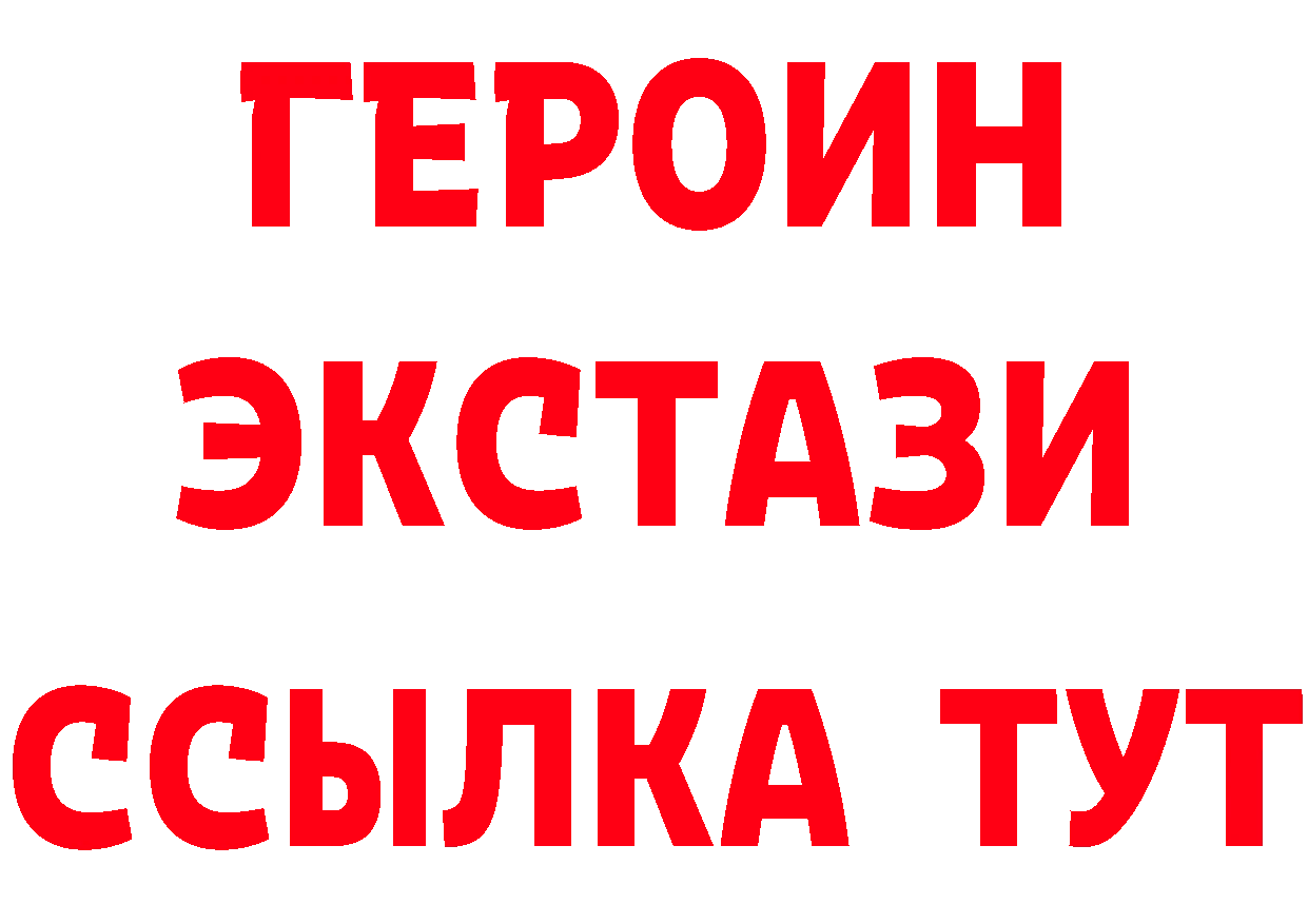 БУТИРАТ бутик зеркало дарк нет mega Будённовск