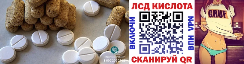 Лсд 25 экстази ecstasy  hydra ссылки  Будённовск 