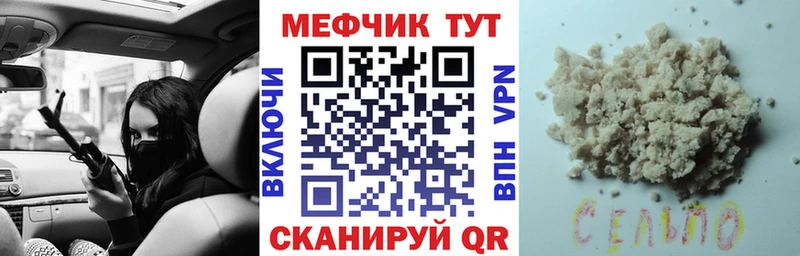 Меф  Будённовск