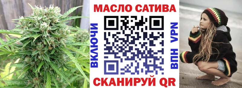 ТГК гашишное масло  купить наркотики цена  Будённовск 