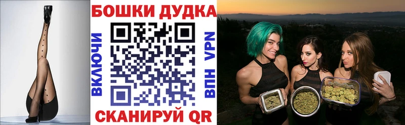 как найти наркотики  Будённовск  Бошки Шишки OG Kush 